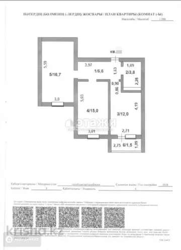 55.6 м², 2-комнатная квартира, этаж 3 из 5, 56 м², изображение - 6