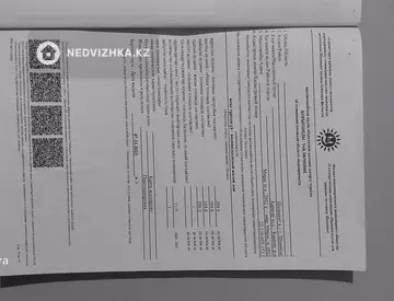 198 м², 5-комнатный дом, 8 соток, 198 м², изображение - 32