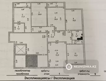 153.9 м², 5-комнатная квартира, этаж 1 из 8, 154 м², изображение - 0