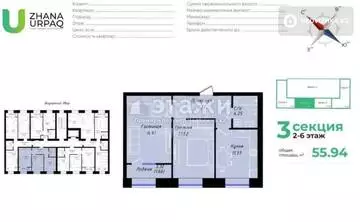 2-комнатная квартира, этаж 2 из 7, 56 м²