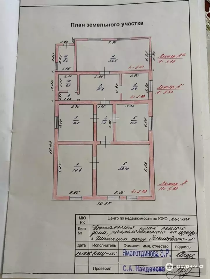 183 м², 6-комнатный дом, 6 соток, 183 м², изображение - 1