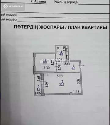 41.7 м², 1-комнатная квартира, этаж 9 из 16, 42 м², изображение - 6