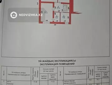 169 м², 6-комнатный дом, 5 соток, 169 м², изображение - 33