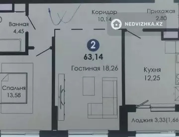 2-комнатная квартира, этаж 5 из 12, 62 м²