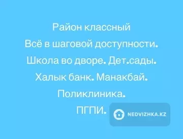 43 м², 2-комнатная квартира, этаж 1 из 5, 43 м², изображение - 6