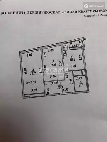 63 м², 3-комнатная квартира, этаж 15 из 21, 63 м², изображение - 9