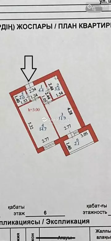 38 м², 1-комнатная квартира, этаж 6 из 12, 38 м², изображение - 9