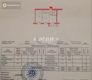 56 м², 2-комнатная квартира, этаж 7 из 10, 56 м², изображение - 27