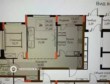 2-комнатная квартира, этаж 13 из 17, 71 м²