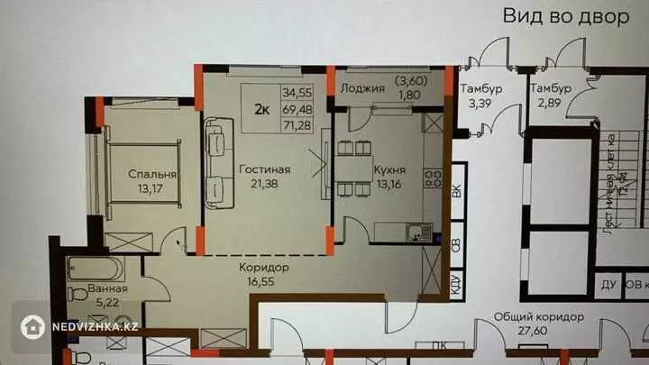 71 м², 2-комнатная квартира, этаж 13 из 17, 71 м², изображение - 1