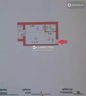 30 м², 1-комнатная квартира, этаж 1 из 12, 30 м², изображение - 4