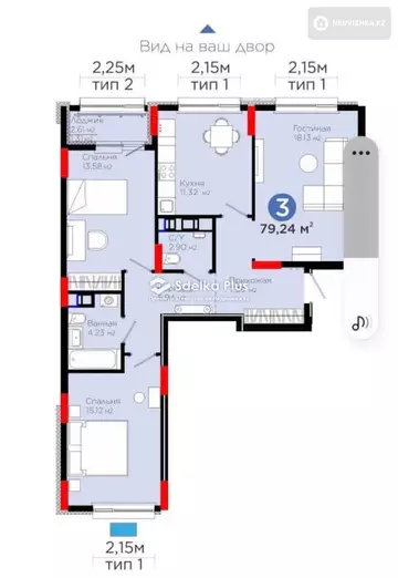 80 м², 3-комнатная квартира, этаж 5 из 9, 80 м², изображение - 8