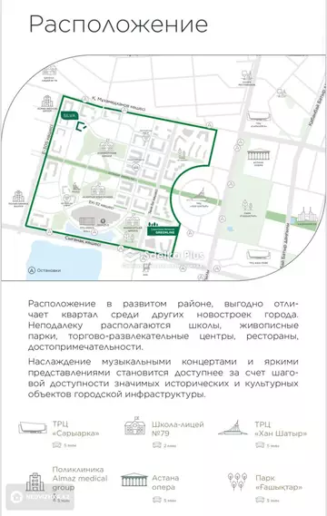 80 м², 3-комнатная квартира, этаж 5 из 9, 80 м², изображение - 19