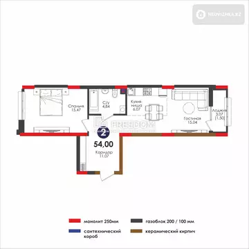 2-комнатная квартира, этаж 9 из 9, 56 м²