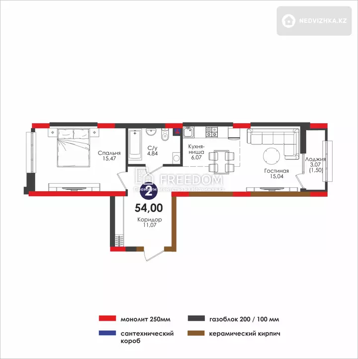 55.7 м², 2-комнатная квартира, этаж 9 из 9, 56 м², изображение - 1