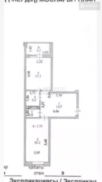 51 м², 1-комнатная квартира, этаж 9 из 10, 51 м², изображение - 4