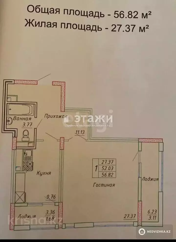 56.8 м², 1-комнатная квартира, этаж 3 из 10, 57 м², изображение - 1