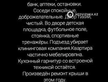 65.8 м², 3-комнатная квартира, этаж 3 из 5, 66 м², изображение - 8