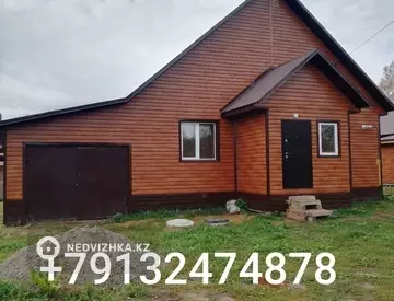 3-комнатный дом, 5 соток, 120 м²