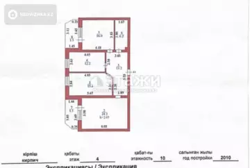 90.5 м², 3-комнатная квартира, этаж 4 из 10, 90 м², изображение - 26