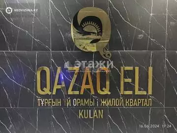 71 м², 2-комнатная квартира, этаж 3 из 17, 71 м², изображение - 15