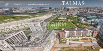 2-комнатная квартира, этаж 5 из 9, 61 м²