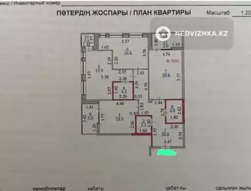 112.5 м², 3-комнатная квартира, этаж 6 из 8, 112 м², изображение - 13