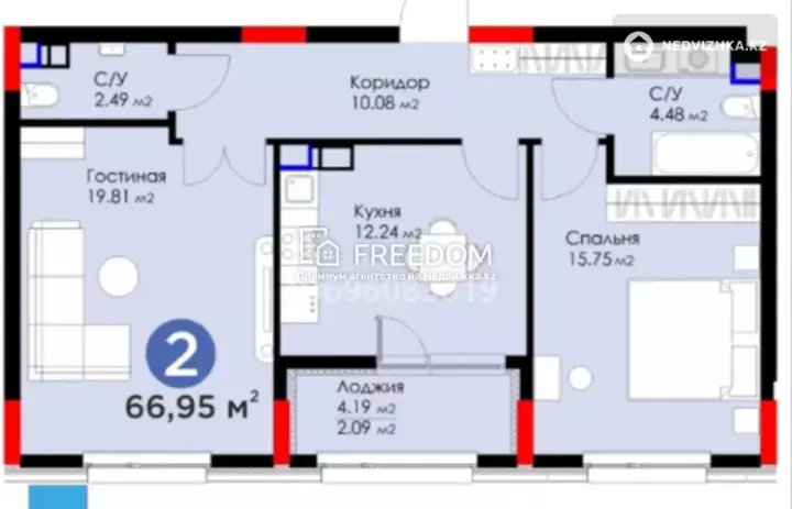 67 м², 2-комнатная квартира, этаж 8 из 9, 67 м², изображение - 1