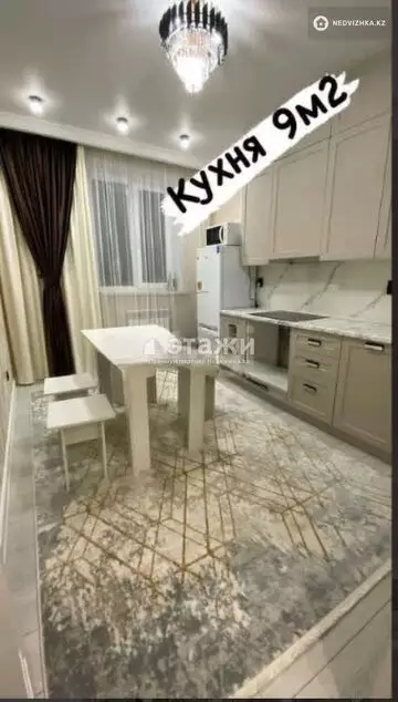 3-комнатная квартира, этаж 8 из 9, 60 м²