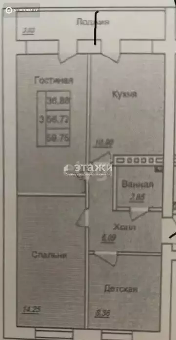 60 м², 3-комнатная квартира, этаж 8 из 9, 60 м², изображение - 4