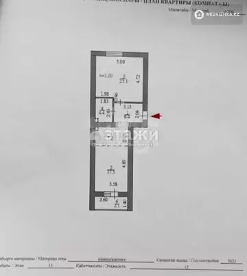 2-комнатная квартира, этаж 11 из 12, 61 м²