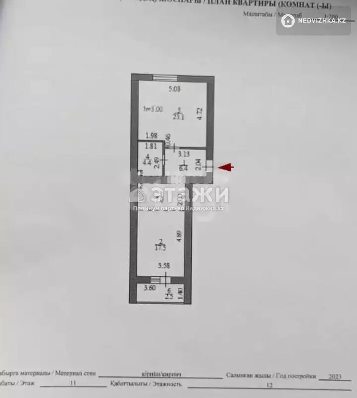 61 м², 2-комнатная квартира, этаж 11 из 12, 61 м², изображение - 1