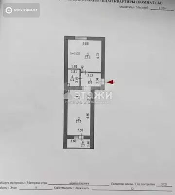 61 м², 2-комнатная квартира, этаж 11 из 12, 61 м², изображение - 4