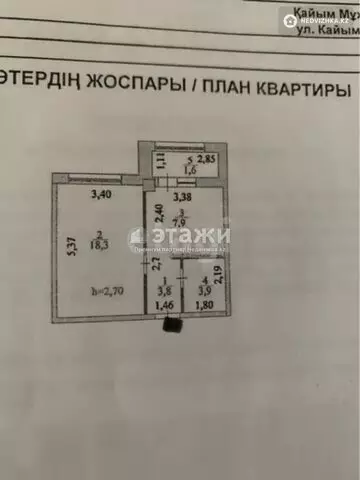 35.5 м², 1-комнатная квартира, этаж 10 из 14, 36 м², изображение - 7