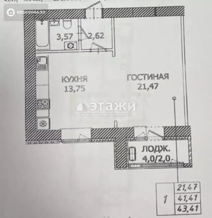 43.41 м², 1-комнатная квартира, этаж 12 из 12, 43 м², изображение - 1