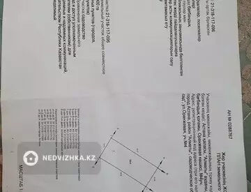 90 м², 4-комнатный дом, 10 соток, 90 м², изображение - 12