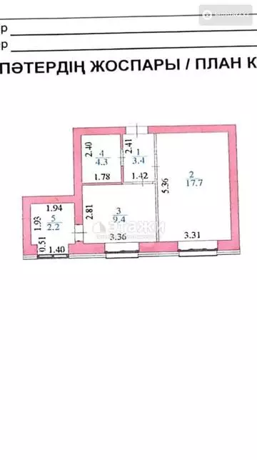 37 м², 1-комнатная квартира, этаж 6 из 8, 37 м², изображение - 33