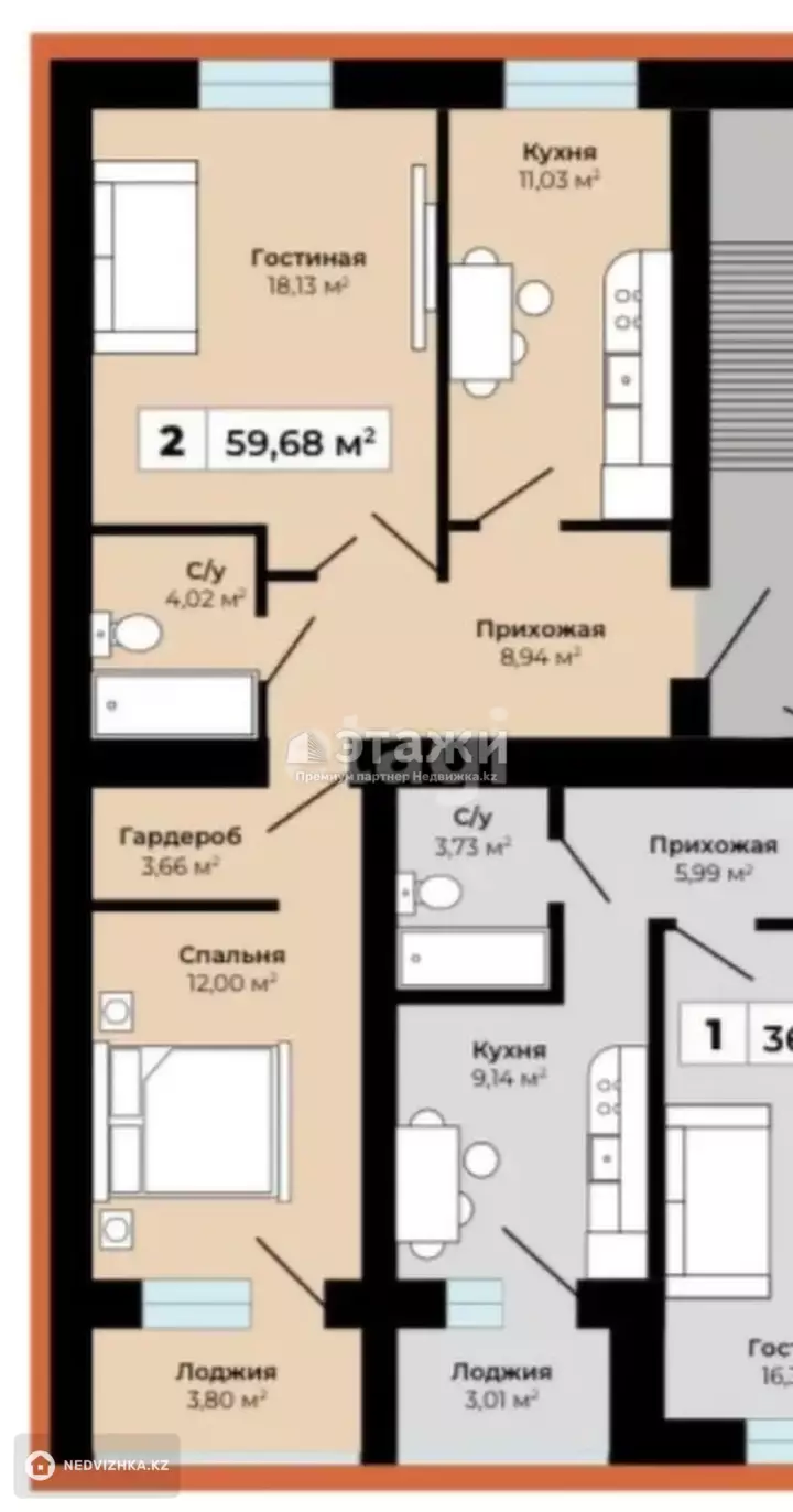 58.7 м², 2-комнатная квартира, этаж 5 из 9, 59 м², изображение - 1