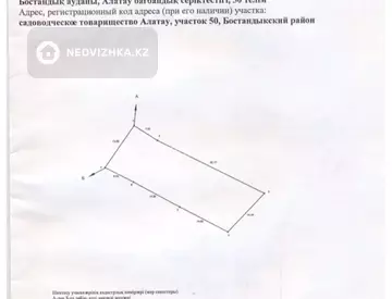 13 м², 1-комнатная дача, 5 соток, 13 м², изображение - 7