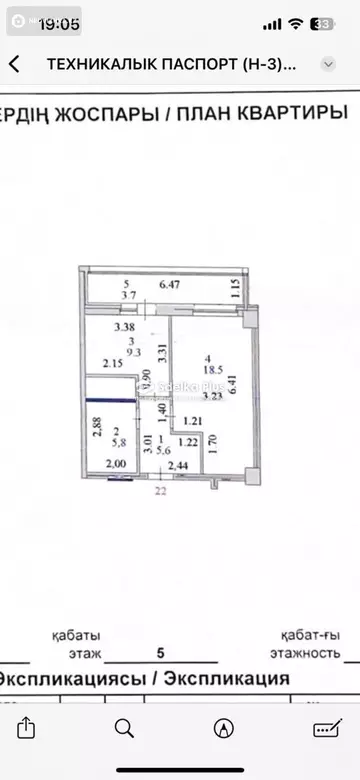 42.9 м², 1-комнатная квартира, этаж 5 из 24, 43 м², изображение - 5