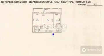 57.9 м², 2-комнатная квартира, этаж 7 из 20, 58 м², изображение - 4