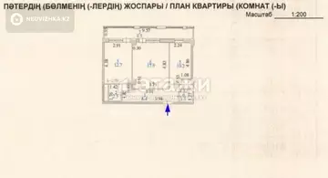 57.9 м², 2-комнатная квартира, этаж 7 из 20, 58 м², изображение - 5