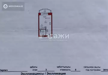 19 м², 1-комнатная квартира, этаж 3 из 5, 19 м², изображение - 10