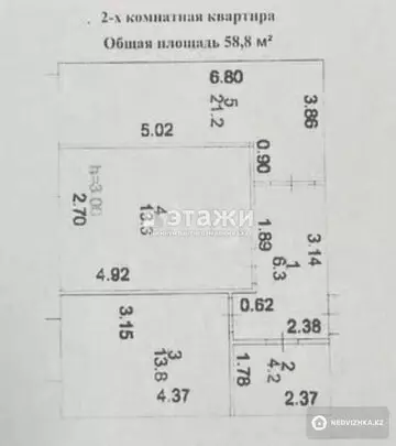 2-комнатная квартира, этаж 2 из 8, 59 м²