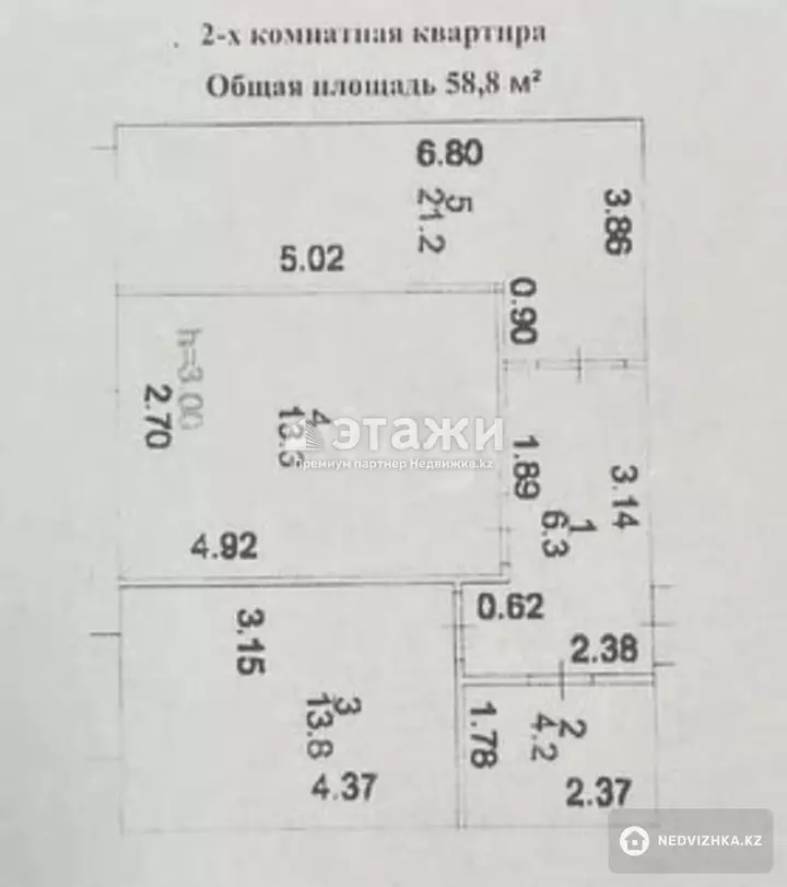 58.8 м², 2-комнатная квартира, этаж 2 из 8, 59 м², изображение - 1
