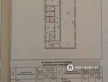 Гостиница, этаж 1 из 2, 735 м²