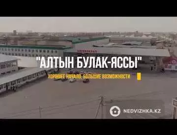 14000 м², Торговое помещение, 3 этажа, 14 000 м², изображение - 39