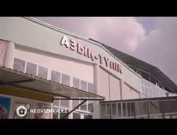 14000 м², Торговое помещение, 3 этажа, 14 000 м², изображение - 27