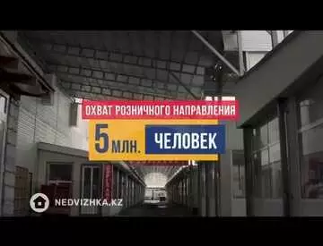 14000 м², Торговое помещение, 3 этажа, 14 000 м², изображение - 7