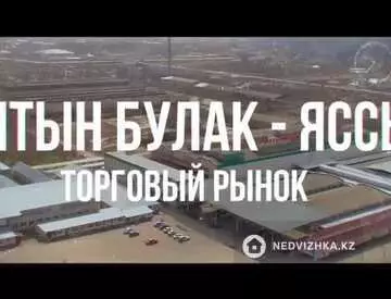 Торговое помещение, 3 этажа, 14 000 000 м²